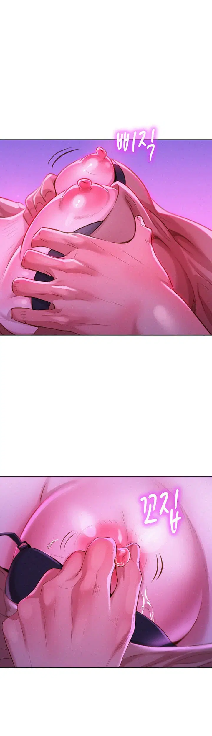 Sister Neighbors ตอนที่ 6 — page 28 of 36