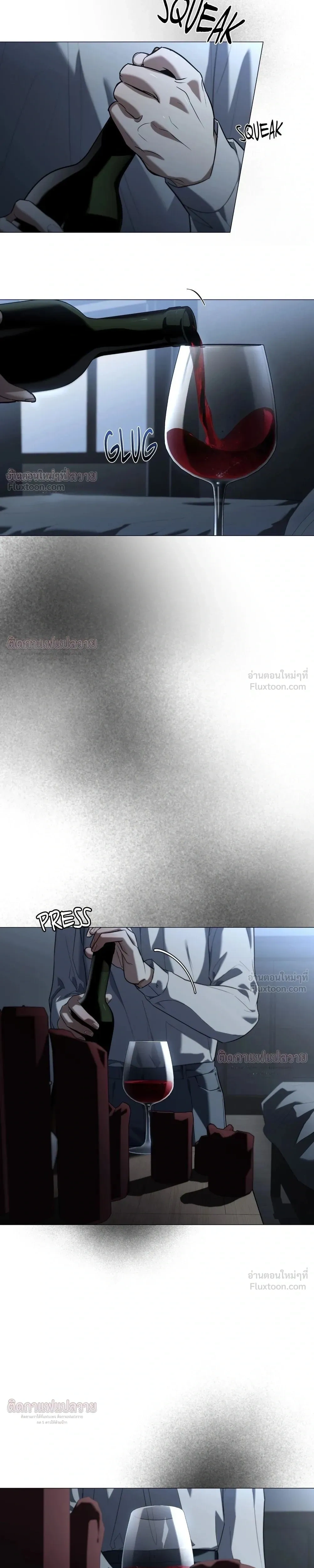 Marked – มาร์คต์ ตอนที่ 2 — page 13 of 30