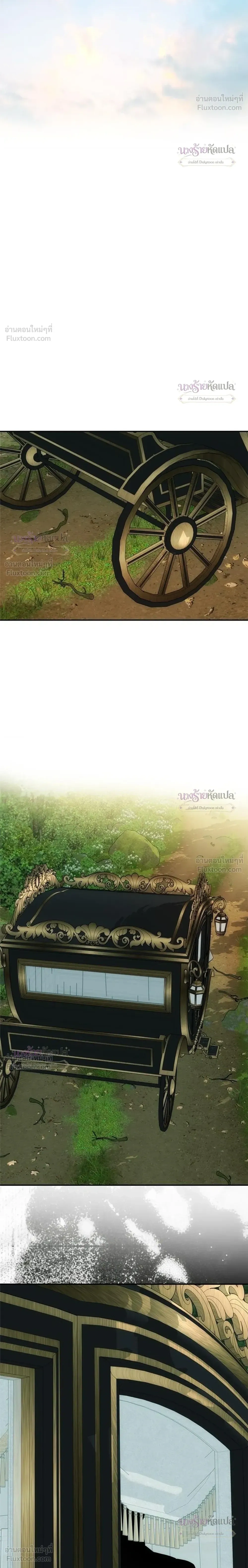 One Husband is Enough – เกมรักจับสามี ตอนที่ 108 — page 34 of 35