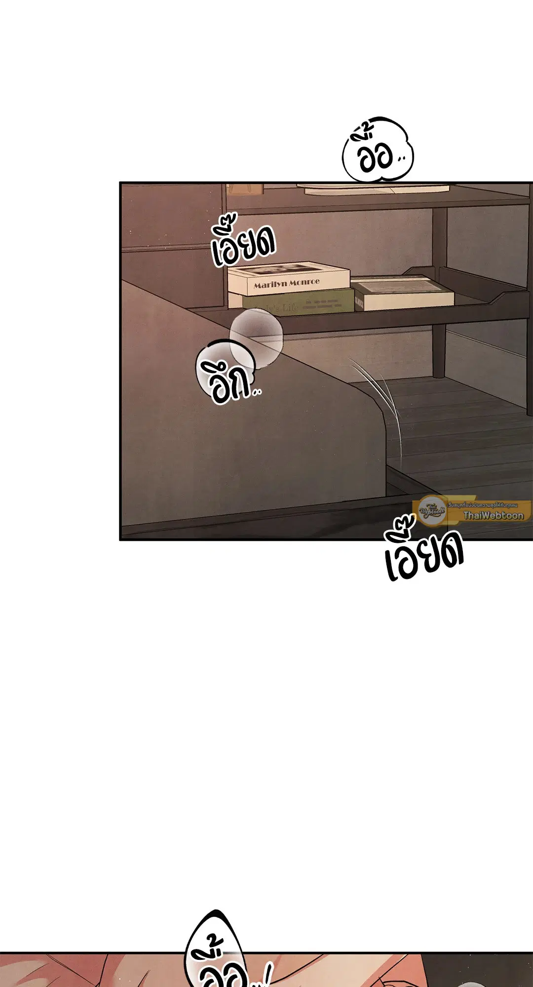 Roses and Champagne ตอนที่ 60 — page 2 of 67