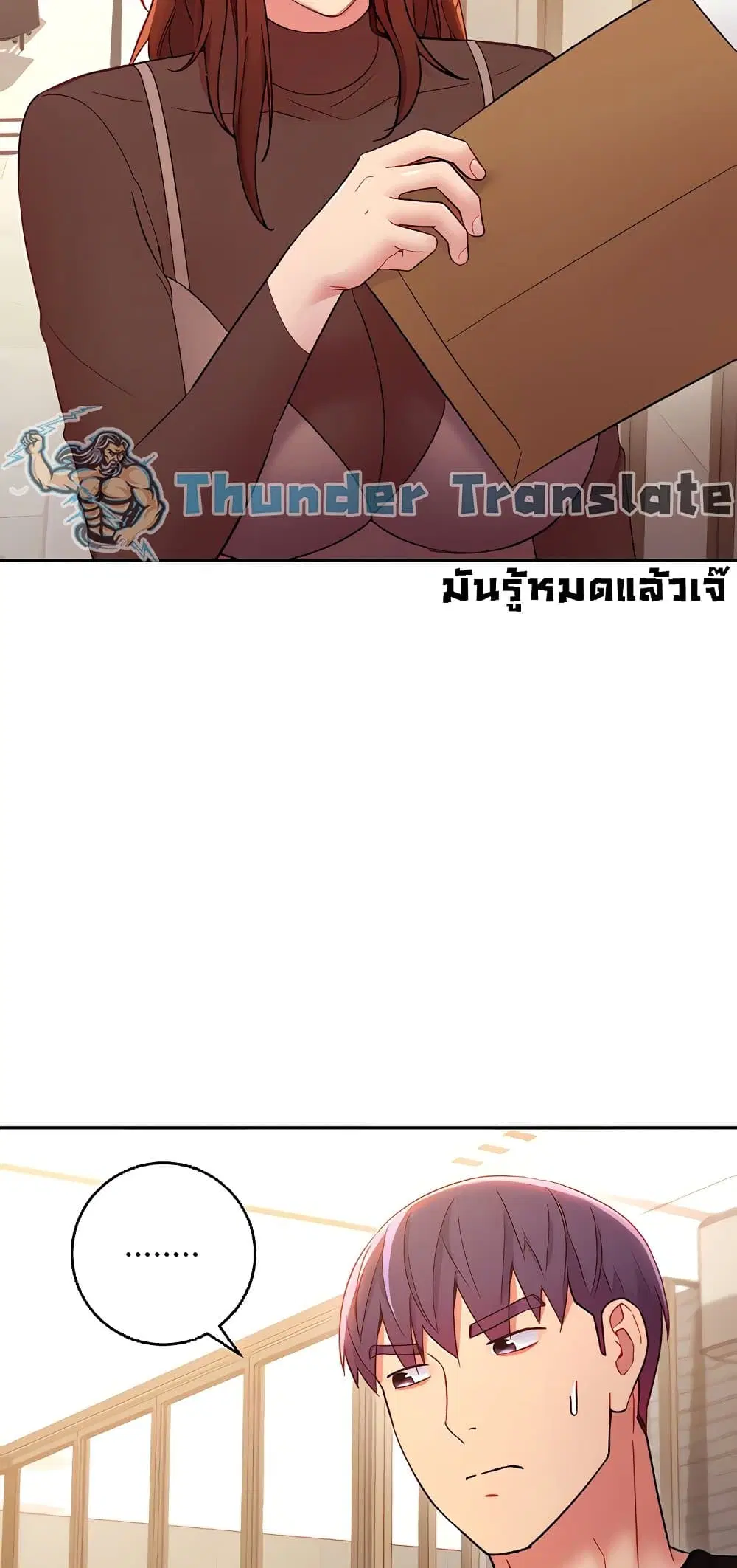 Stepmother Friends ตอนที่ 85 — page 12 of 68