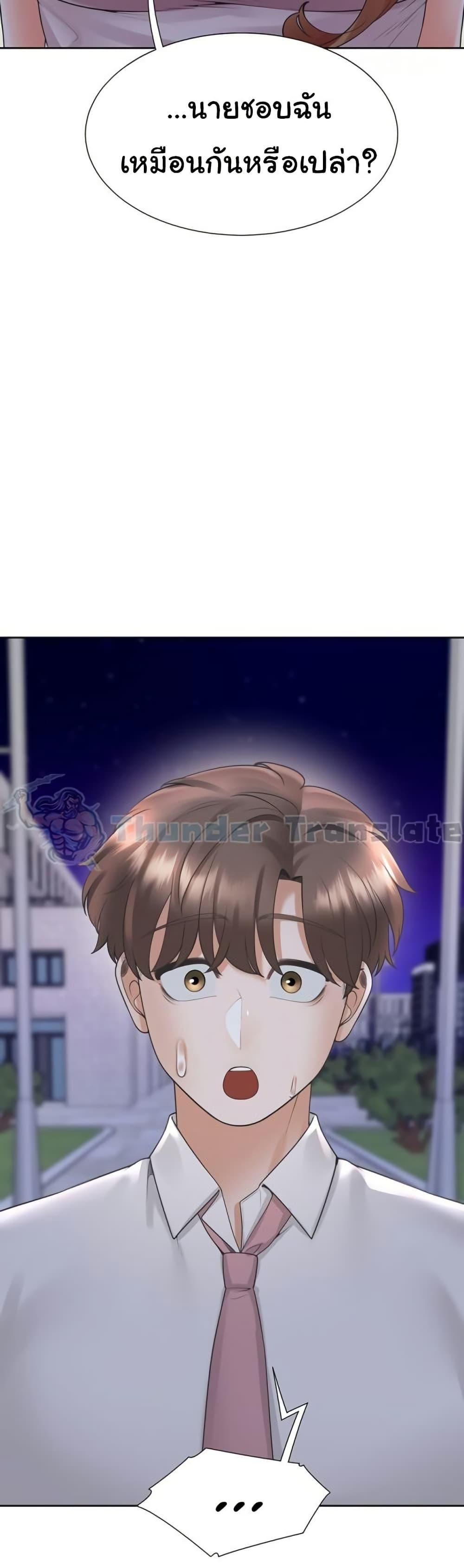 Bunk Beds ตอนที่ 91 — page 7 of 51