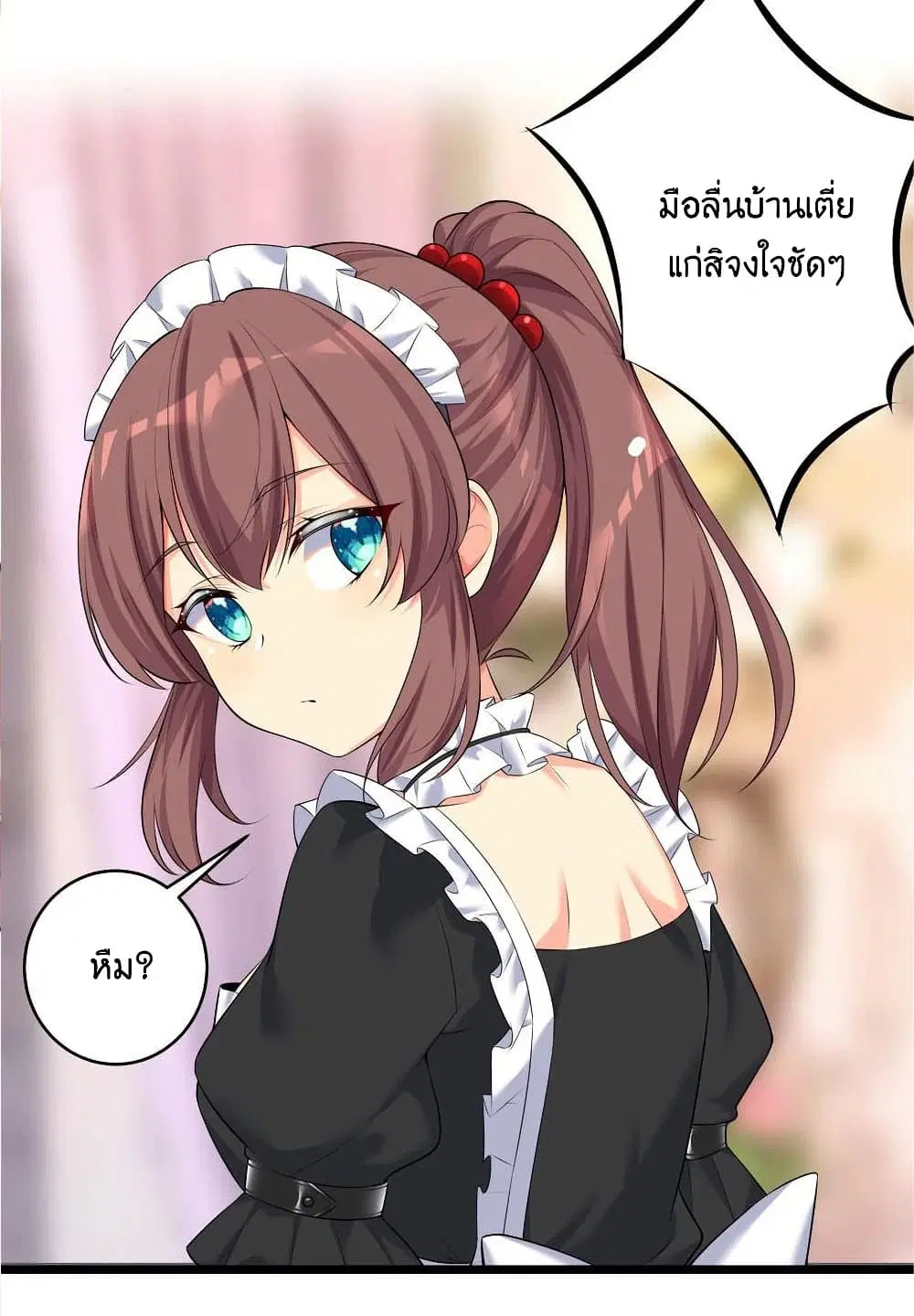 What Happended? Why I become to Girl? ตอนที่ 74 — page 42 of 49