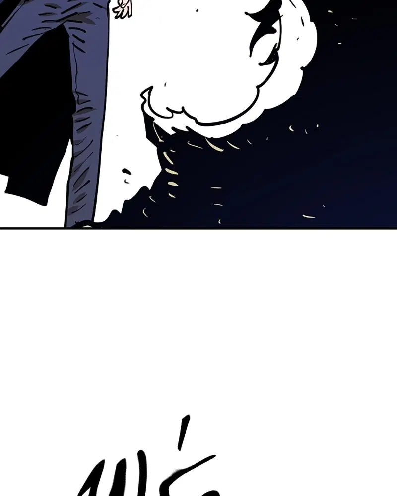 The Player ตอนที่ 150 — page 168 of 174