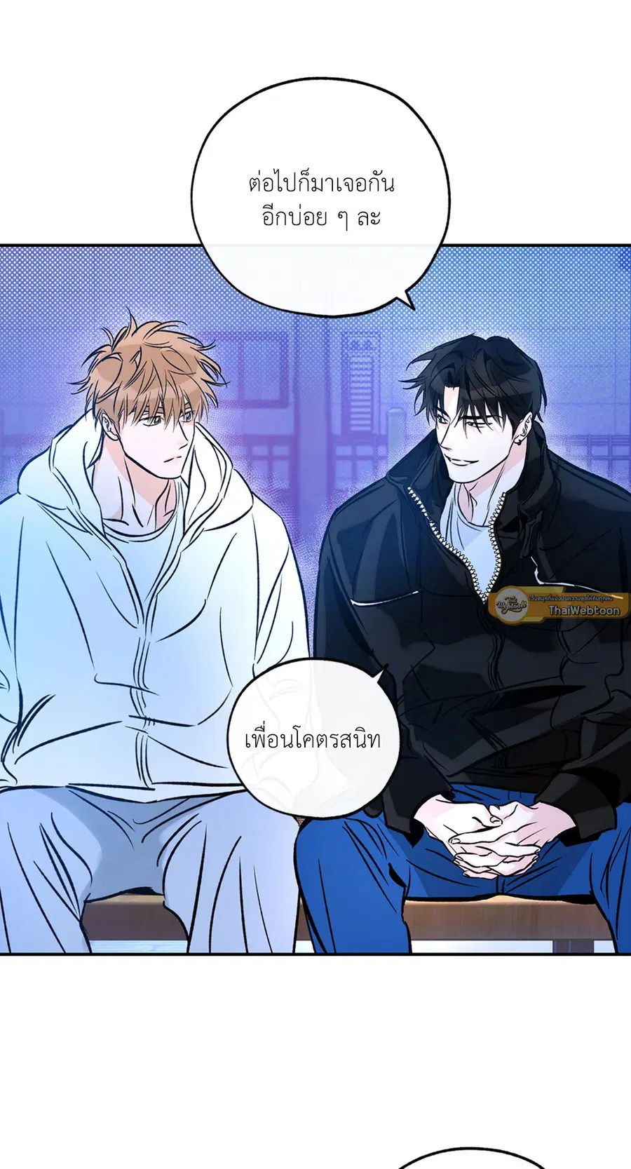 Lucky Paradise ตอนที่ 81.11 — page 58 of 64