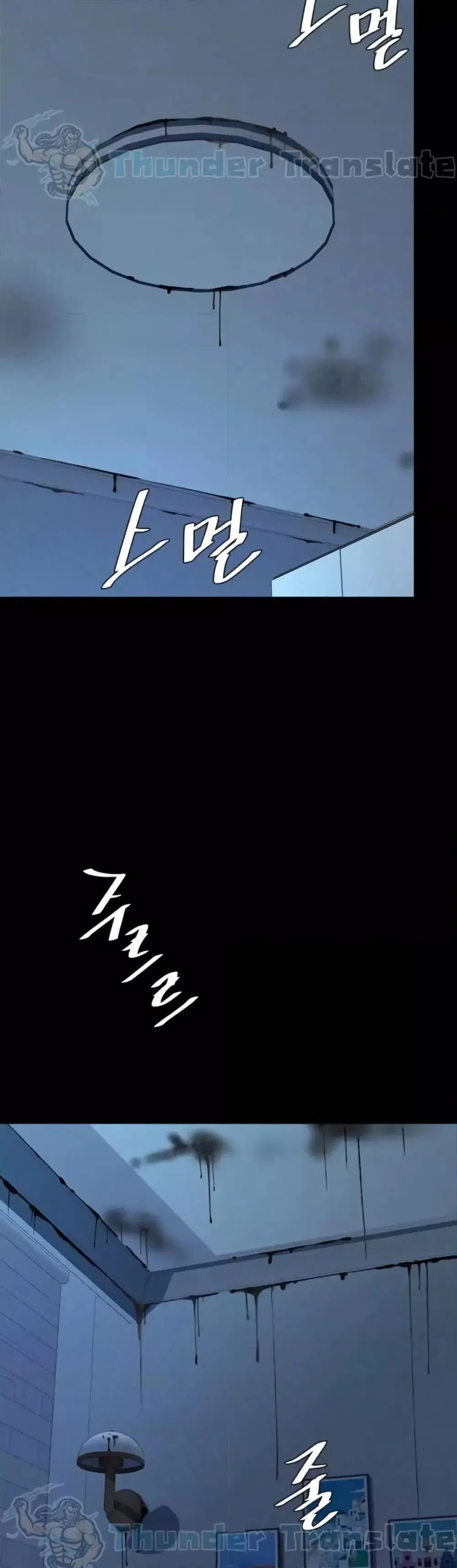 Go Ahead Mom ตอนที่ 106 — page 8 of 61