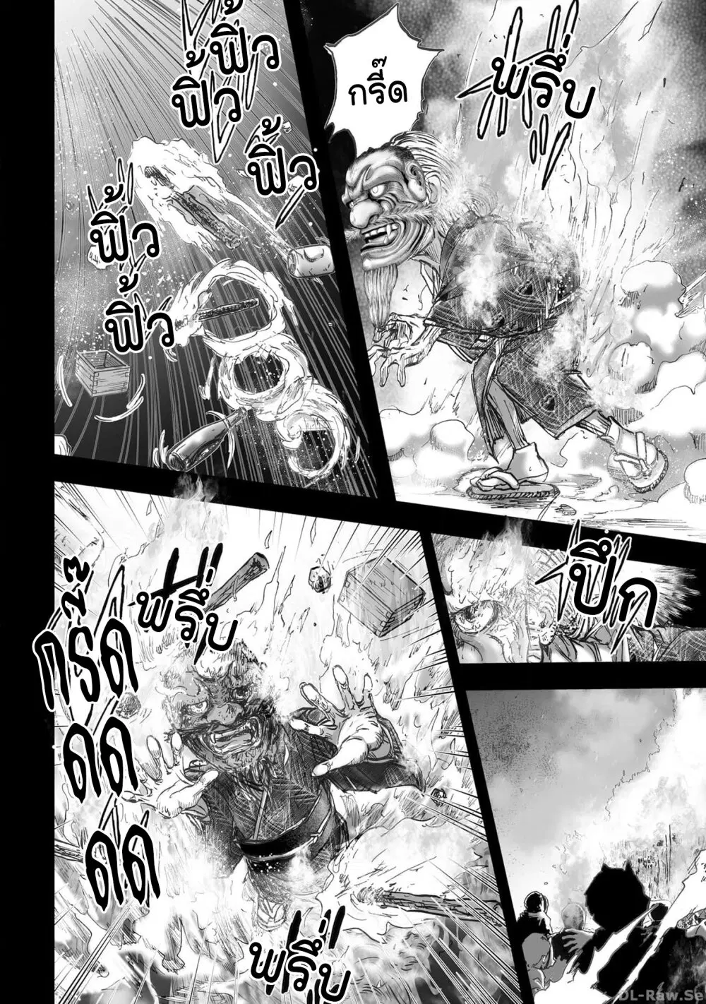 Mura Matsuri ตอนที่ 19.32 — page 10 of 21