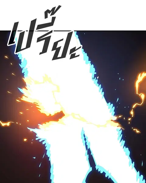 The Player ตอนที่ 74 — page 92 of 127
