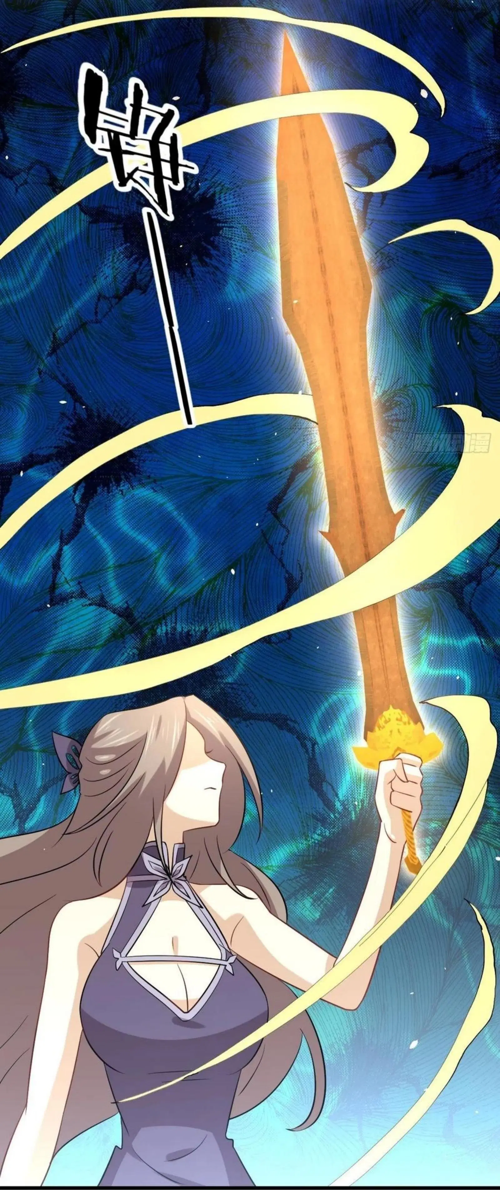 Immortal Swordsman in the Reverse World ตอนที่ 146 — page 4 of 45