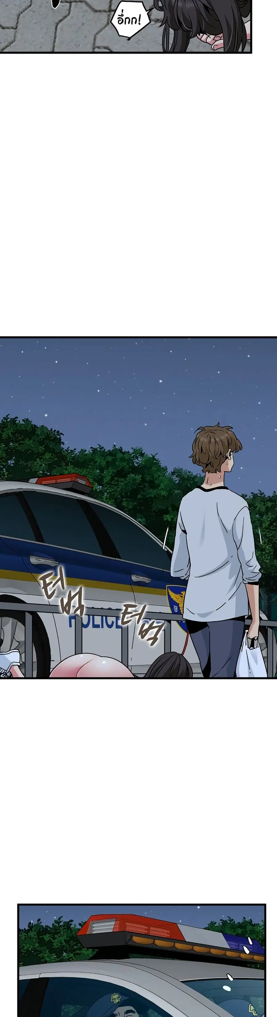 The Turning Point ตอนที่ 54 — page 42 of 50