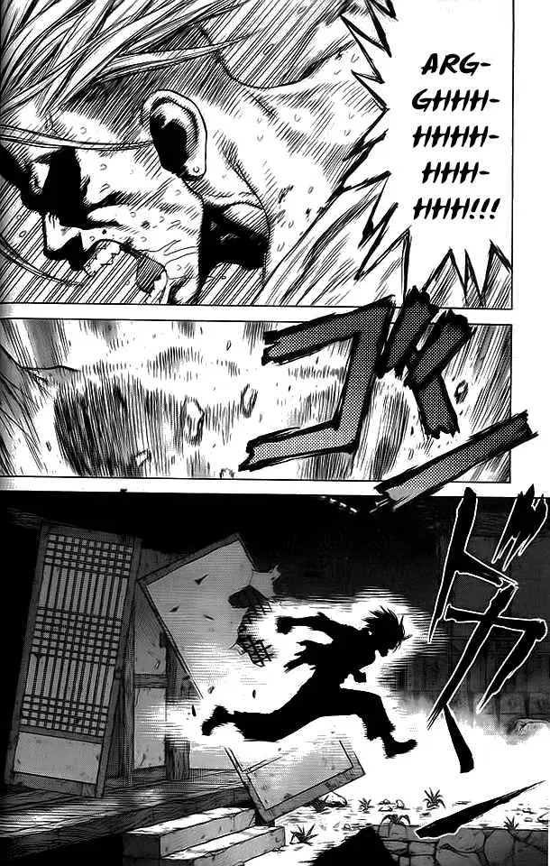 Sun-ken Rock ตอนที่ 14 — page 16 of 24