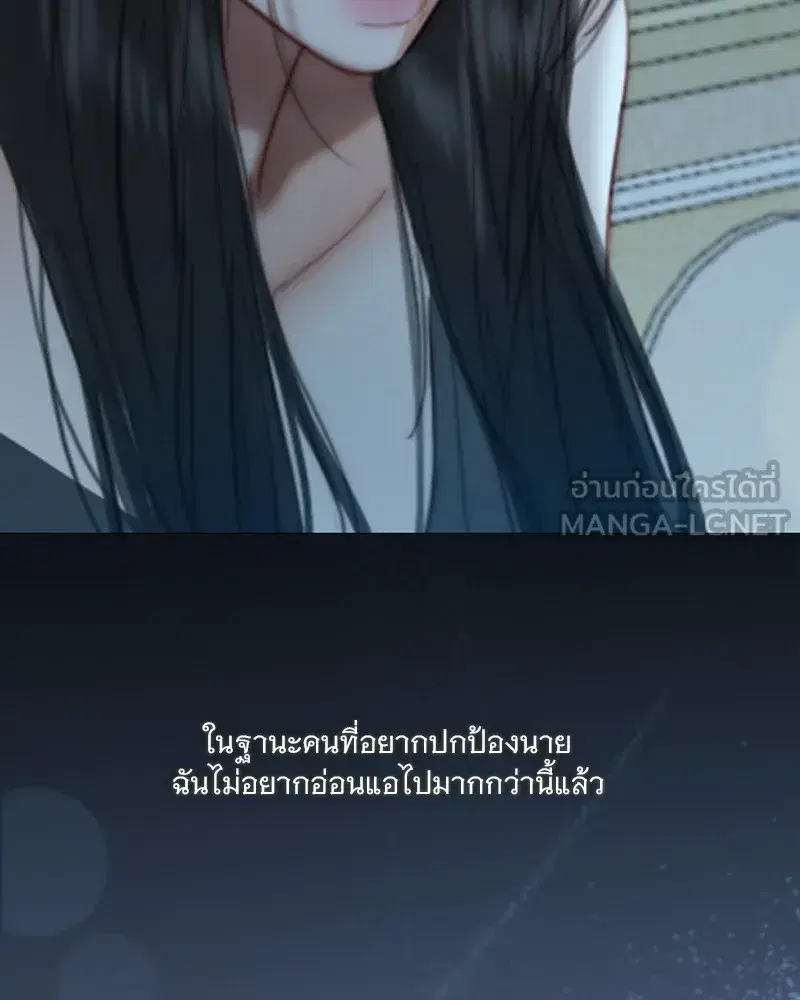 Serena ตอนที่ 106 — page 117 of 135
