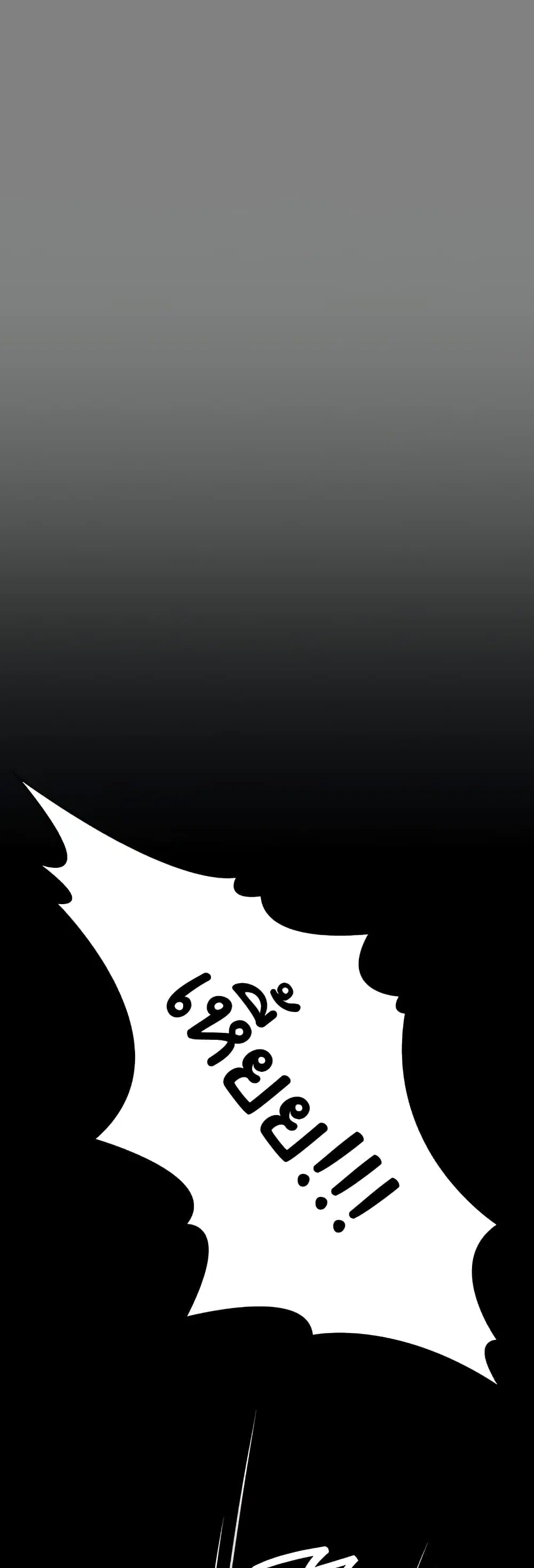 Queen Bee ตอนที่ 319 — page 41 of 60