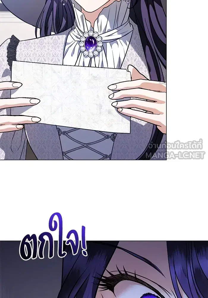 To My Husband’s Mistress ตอนที่ 48 — page 66 of 116