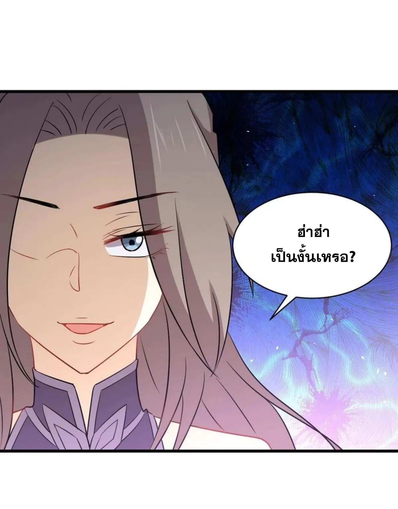 Immortal Swordsman in the Reverse World ตอนที่ 141 — page 6 of 39