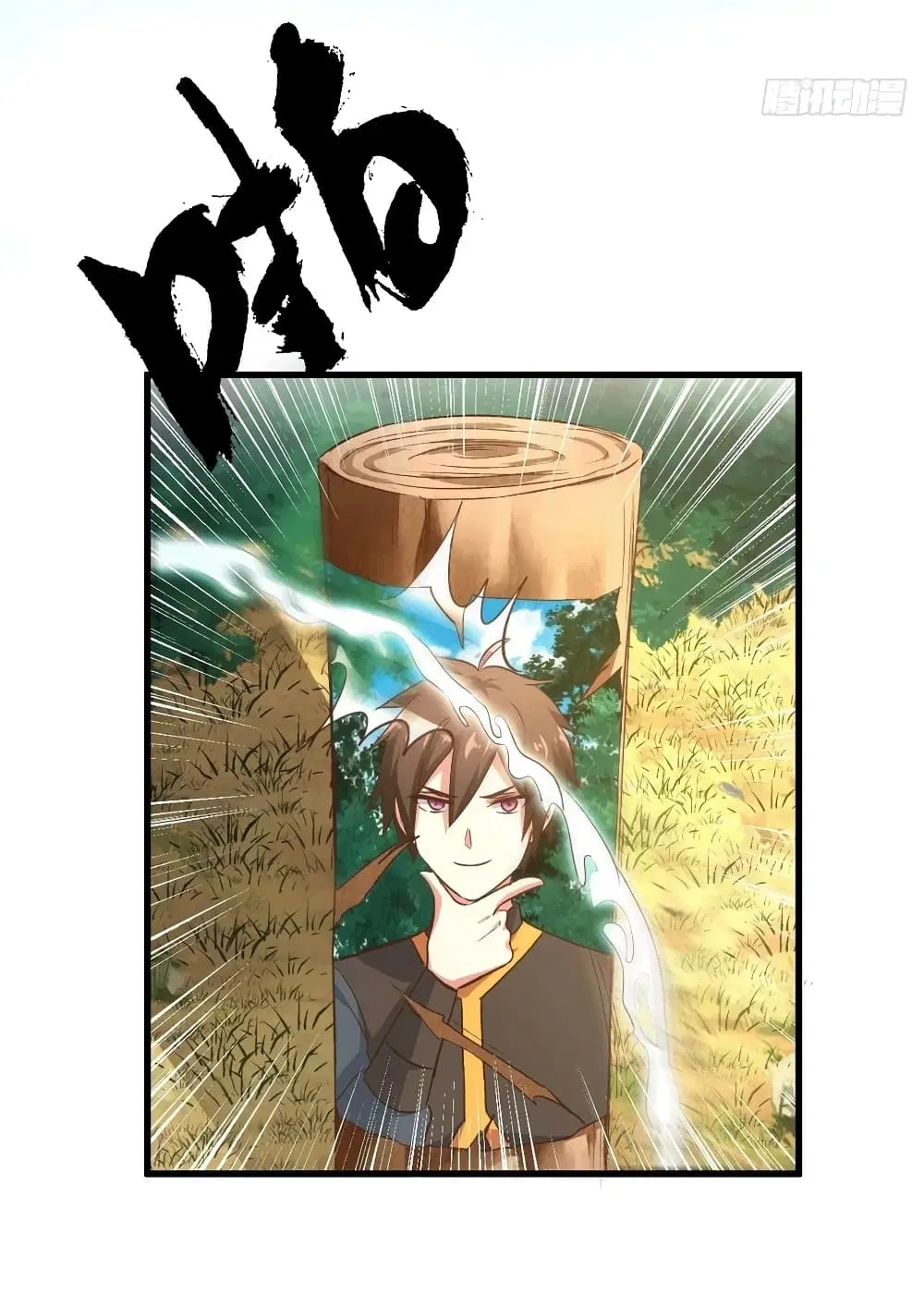 Super Harem Card ตอนที่ 32 — page 16 of 42