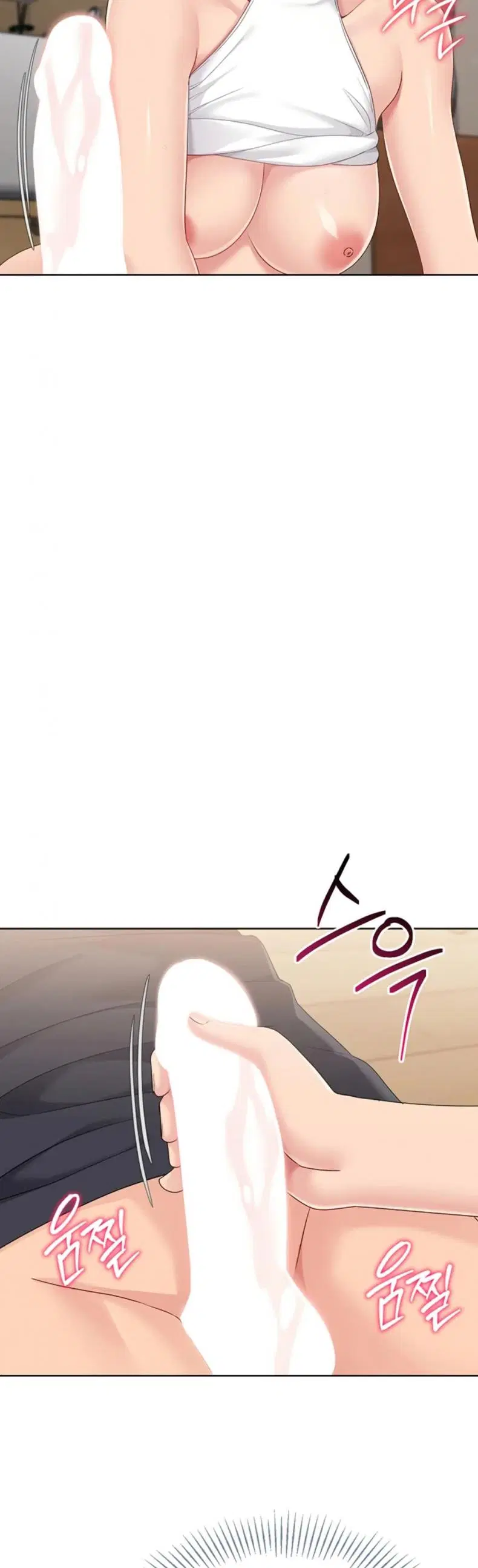 Set It! ตอนที่ 61 — page 37 of 50