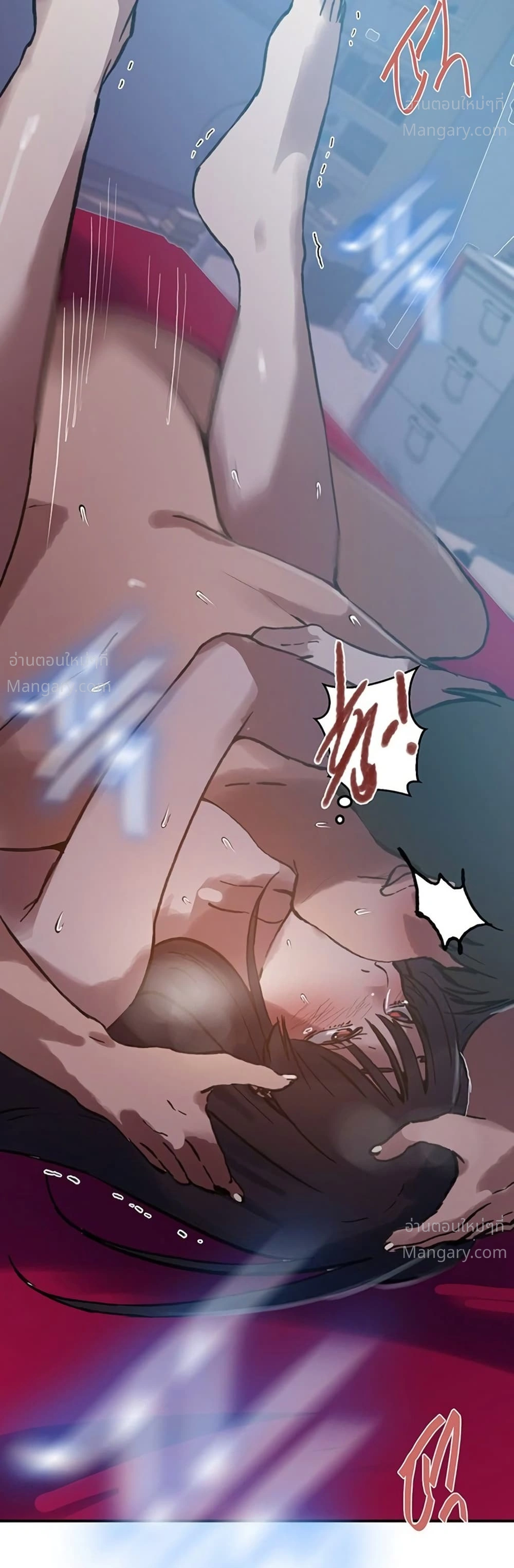 Secret Class ตอนที่ 317 — page 39 of 50