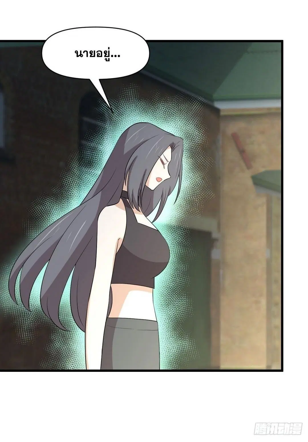 Immortal Swordsman in the Reverse World ตอนที่ 372 — page 17 of 54