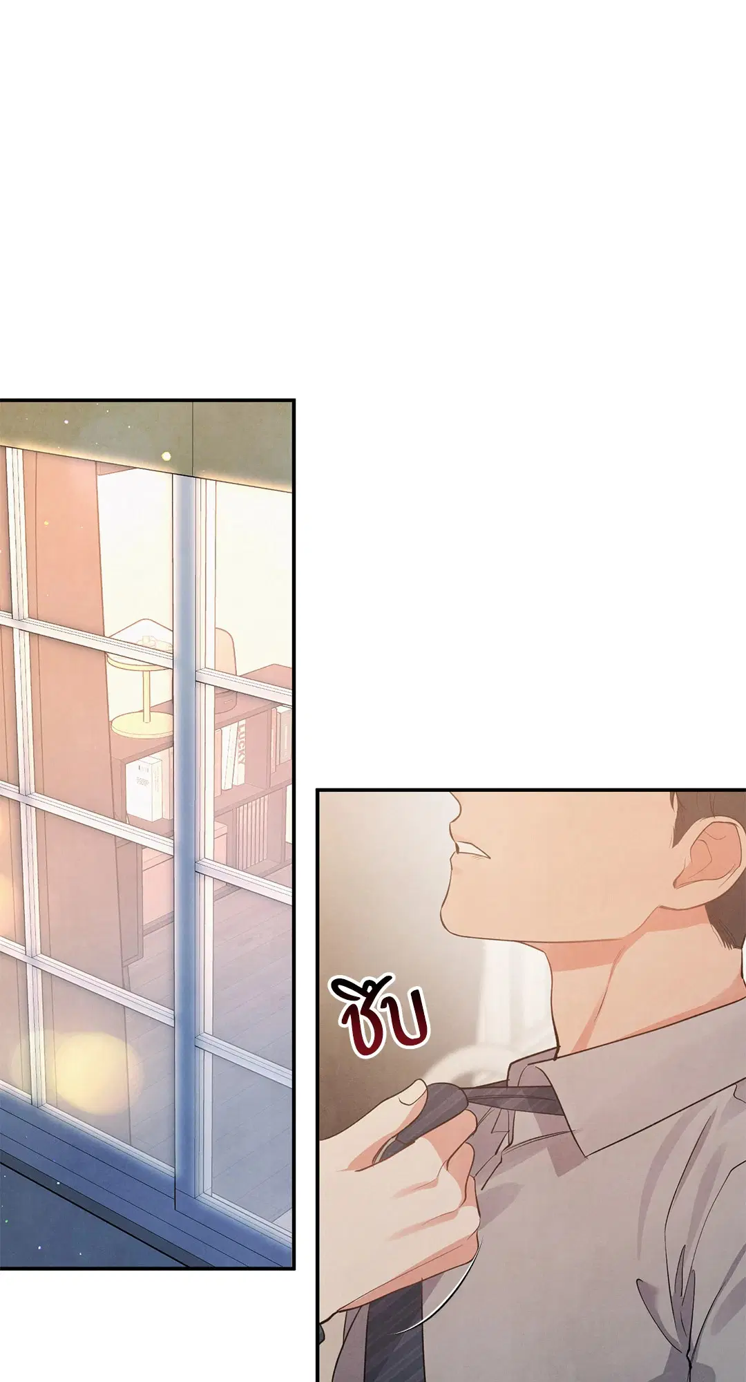 Roses and Champagne ตอนที่ 52 — page 17 of 61
