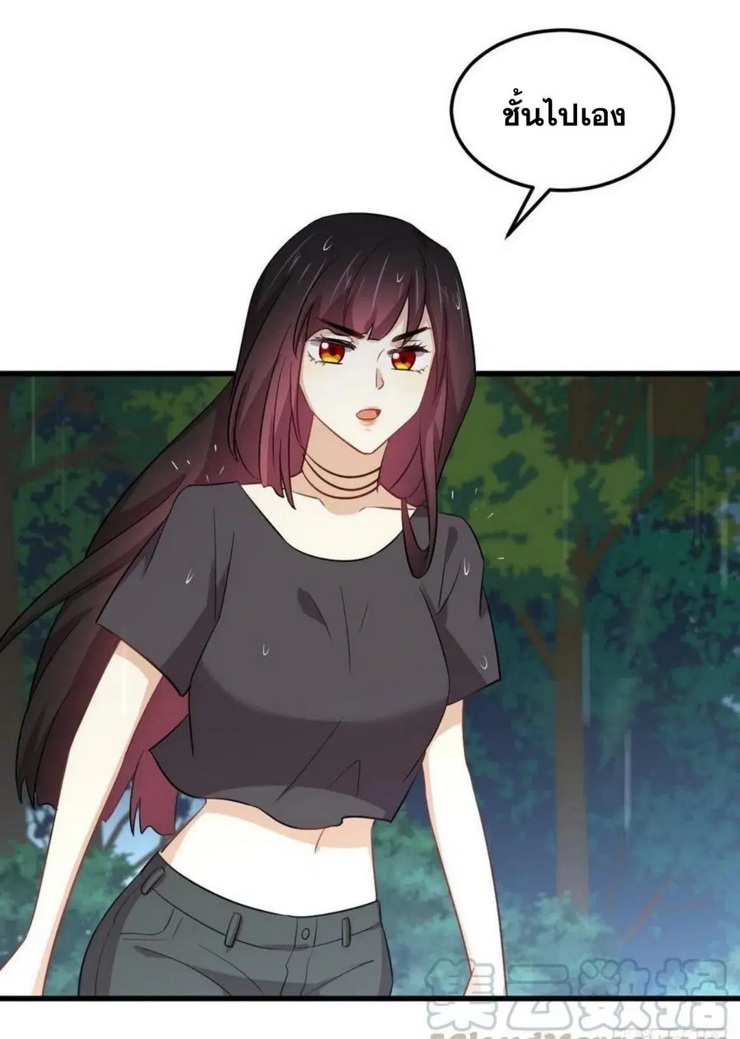 Immortal Swordsman in the Reverse World ตอนที่ 210 — page 12 of 45