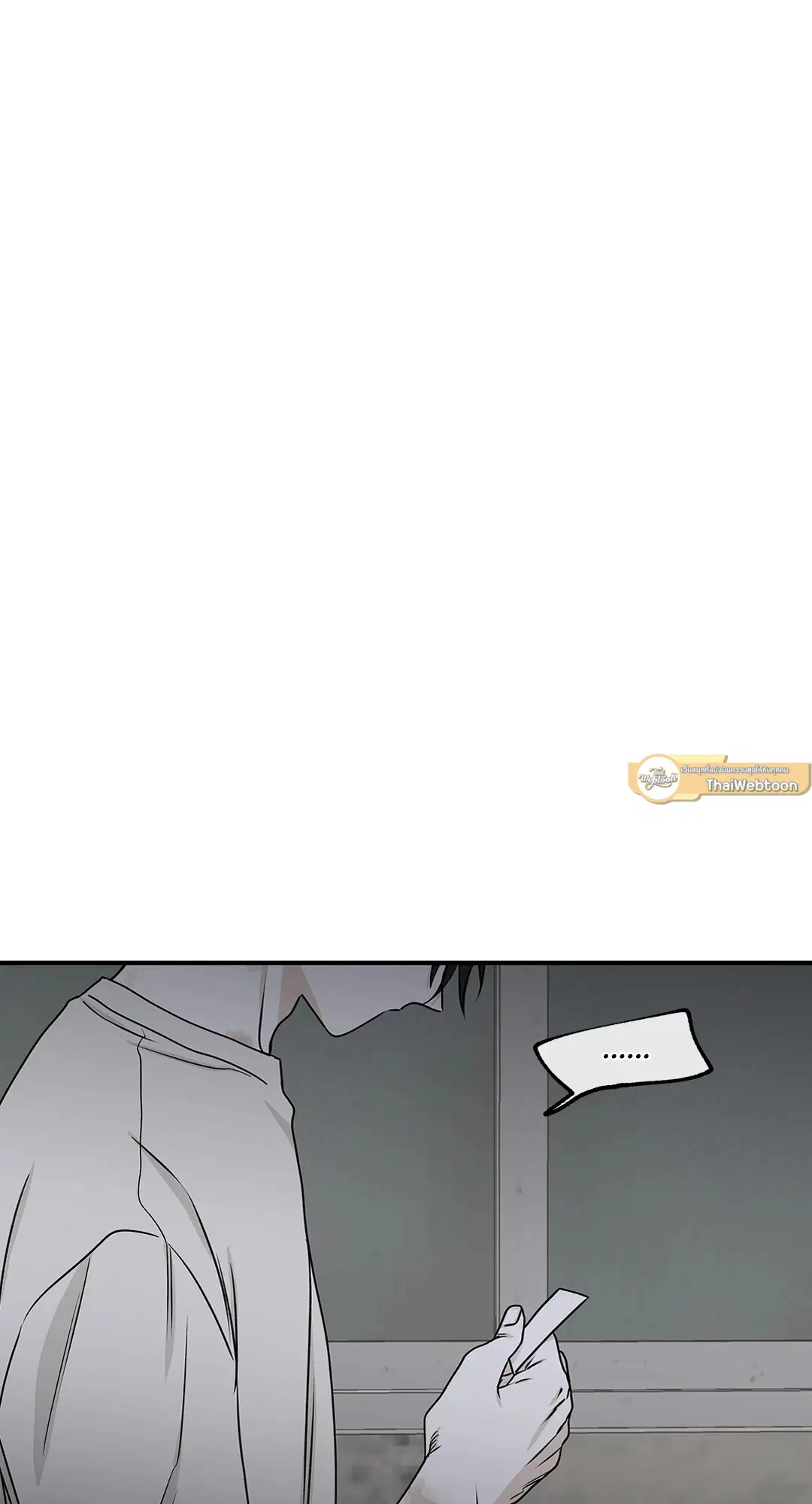 Low Tide in Twilight ตอนที่ 58 — page 53 of 66