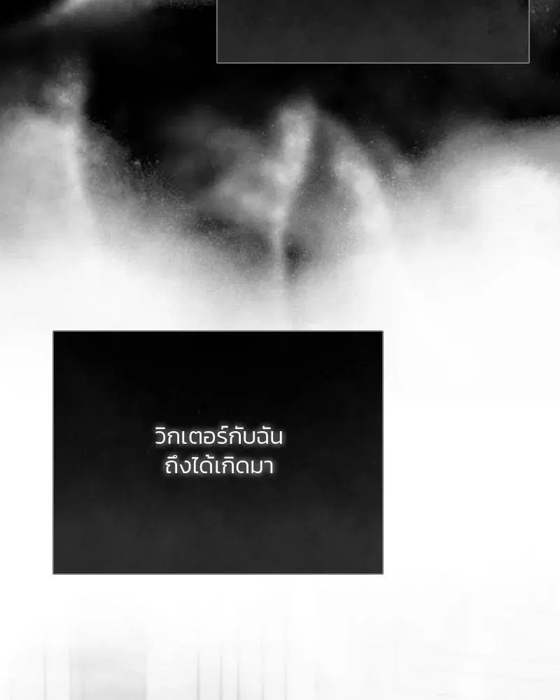 Serena ตอนที่ 77 — page 133 of 160