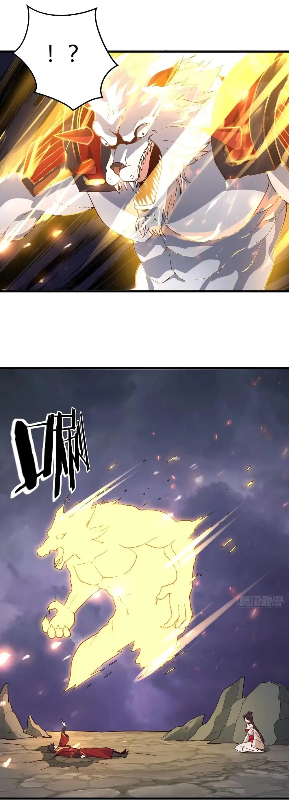 Super Harem Card ตอนที่ 90 — page 2 of 23
