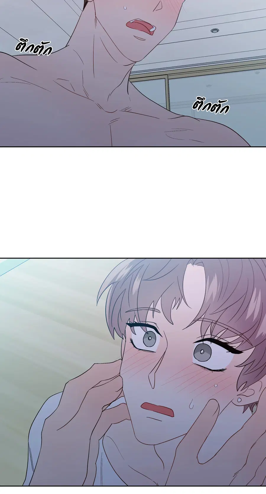 A Man of Virtue ตอนที่ 59 — page 53 of 55