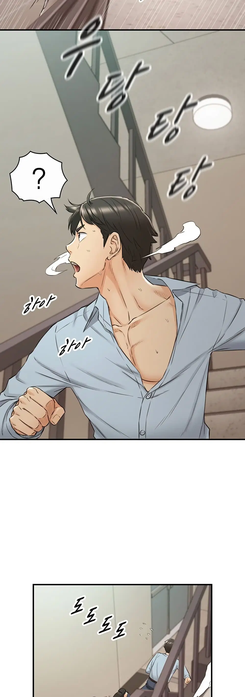 Young Boss ตอนที่ 79 — page 37 of 42