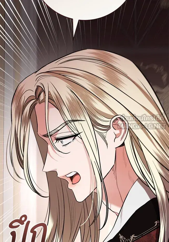 To My Husband’s Mistress ตอนที่ 75 — page 87 of 103