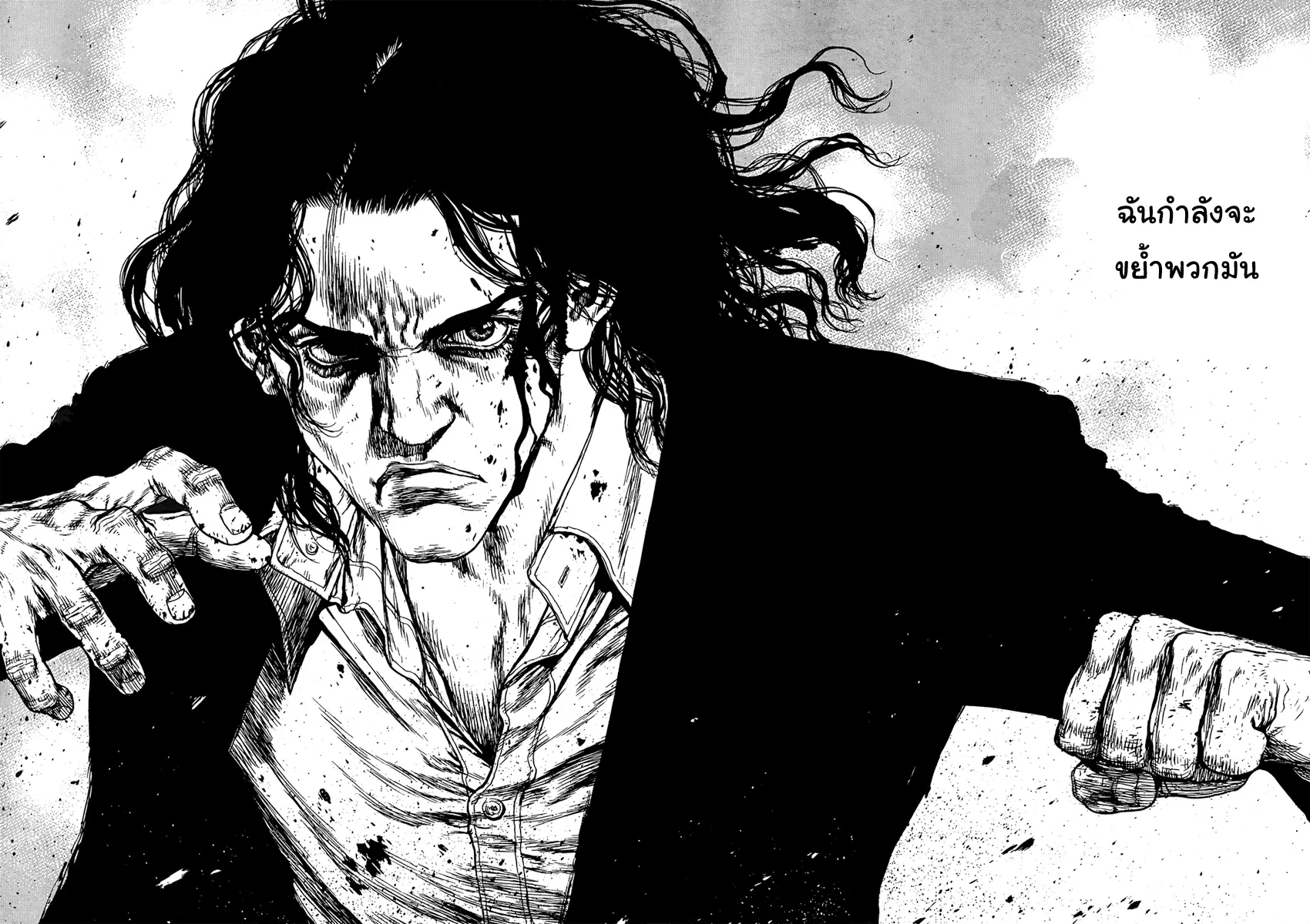 Sun-ken Rock ตอนที่ 100 — page 35 of 37