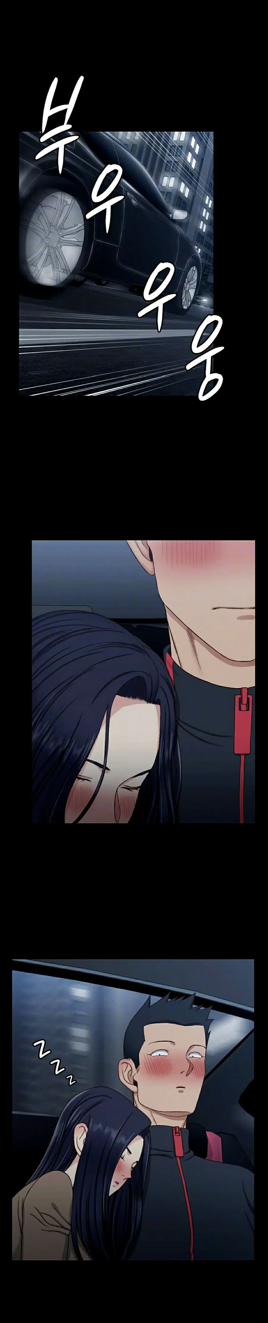 His Place ตอนที่ 114 — page 1 of 20