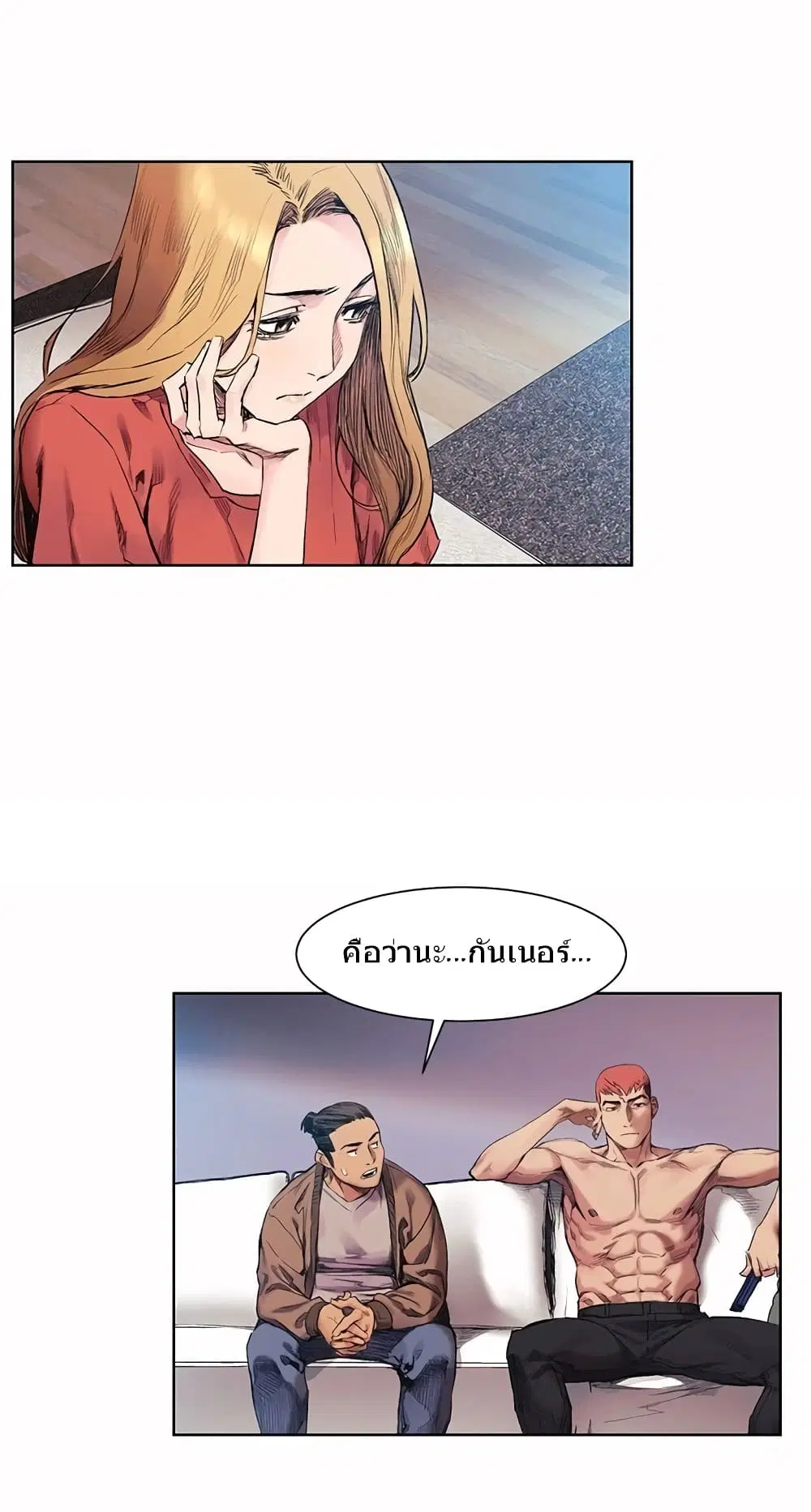 Silent War ตอนที่ 29 — page 15 of 28