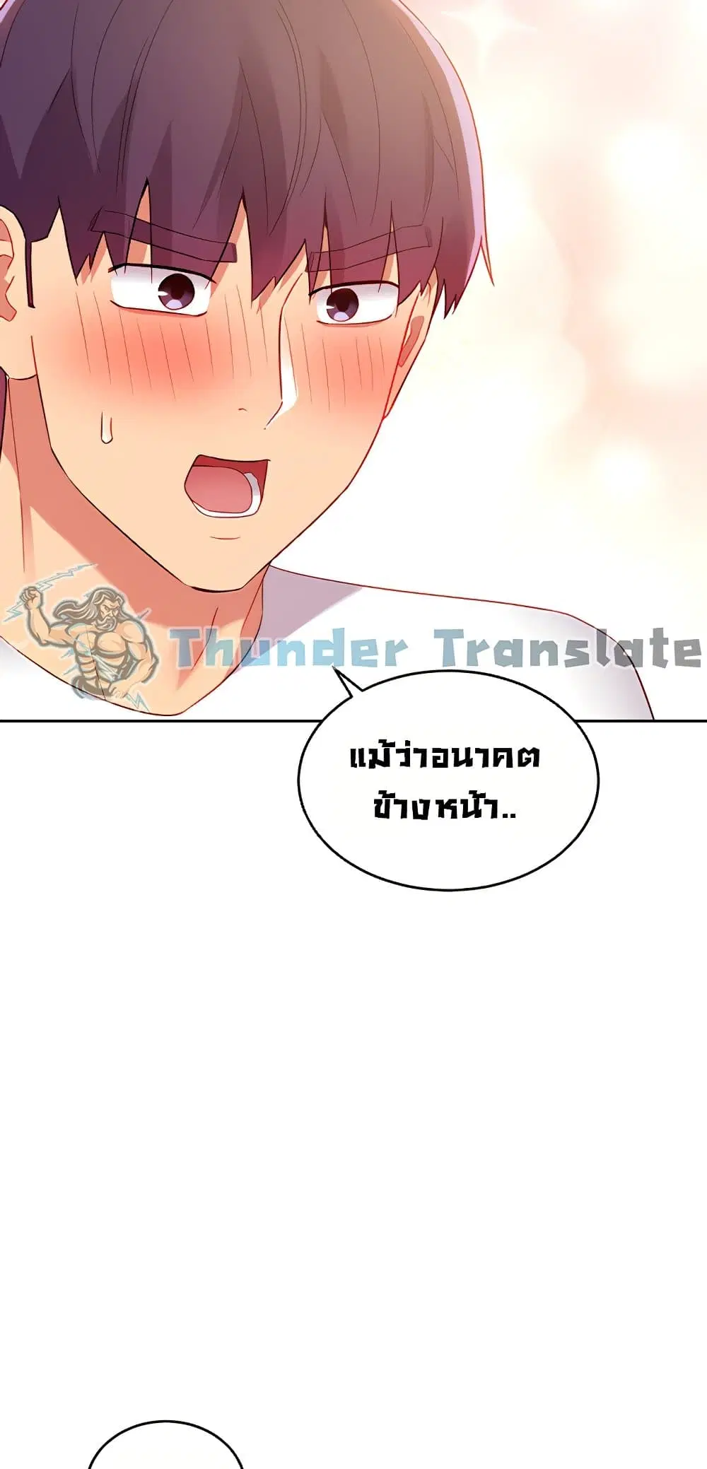 Stepmother Friends ตอนที่ 91 — page 40 of 82
