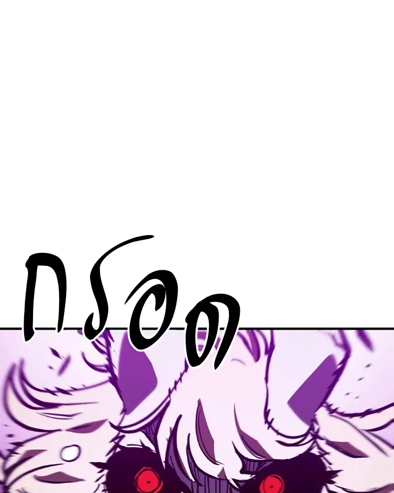 The Player ตอนที่ 147 — page 80 of 157