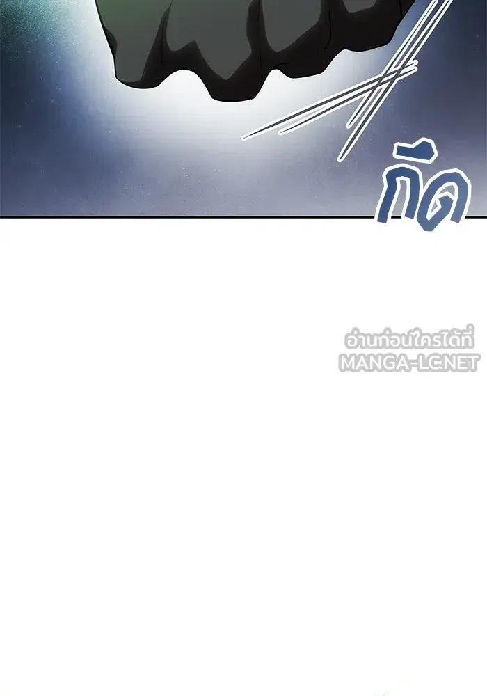 One Husband is Enough – เกมรักจับสามี ตอนที่ 72 — page 6 of 244