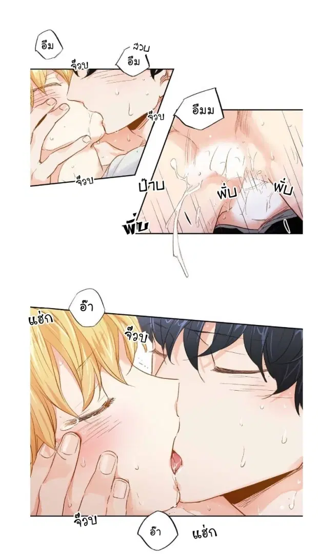Love is an Illusion! – ซูเปอร์สตาร์ ตอนที่ 14 — page 29 of 35