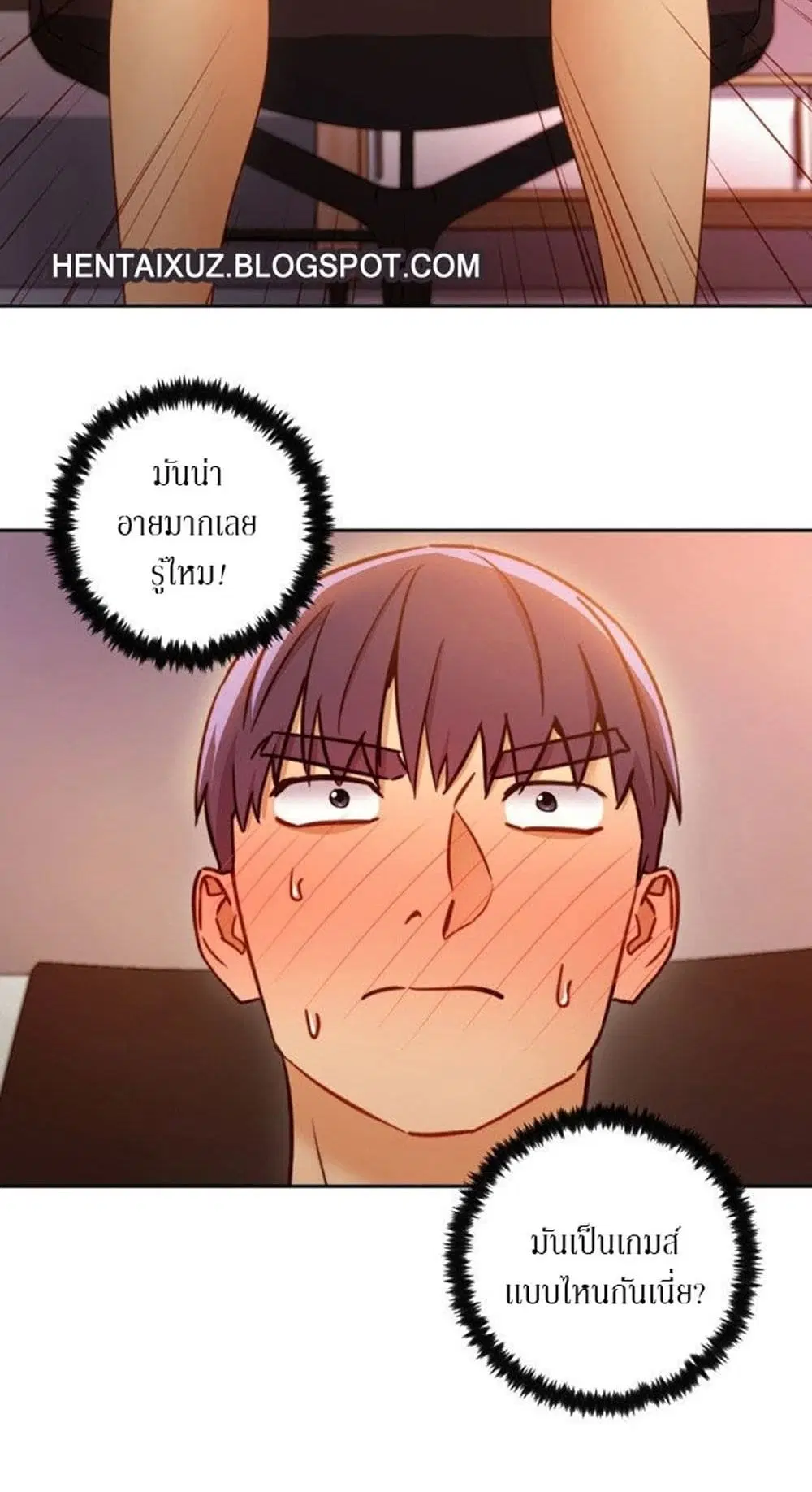 Stepmother Friends ตอนที่ 38 — page 55 of 60