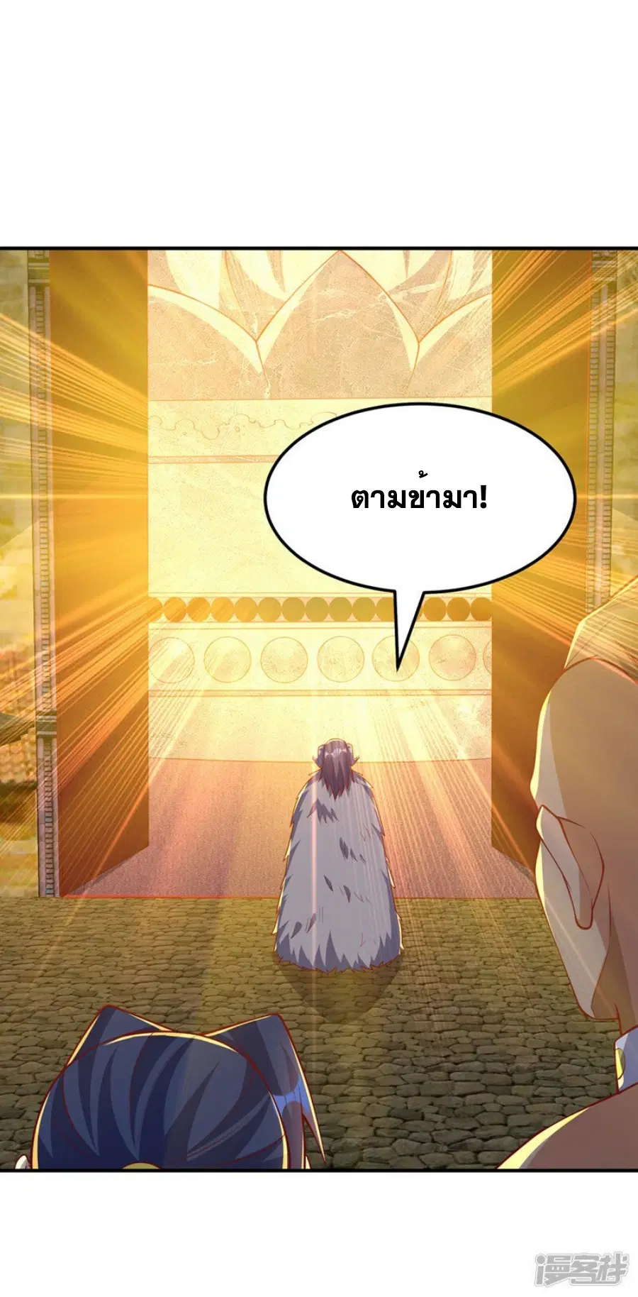 Wu Ni ตอนที่ 315 — page 22 of 35