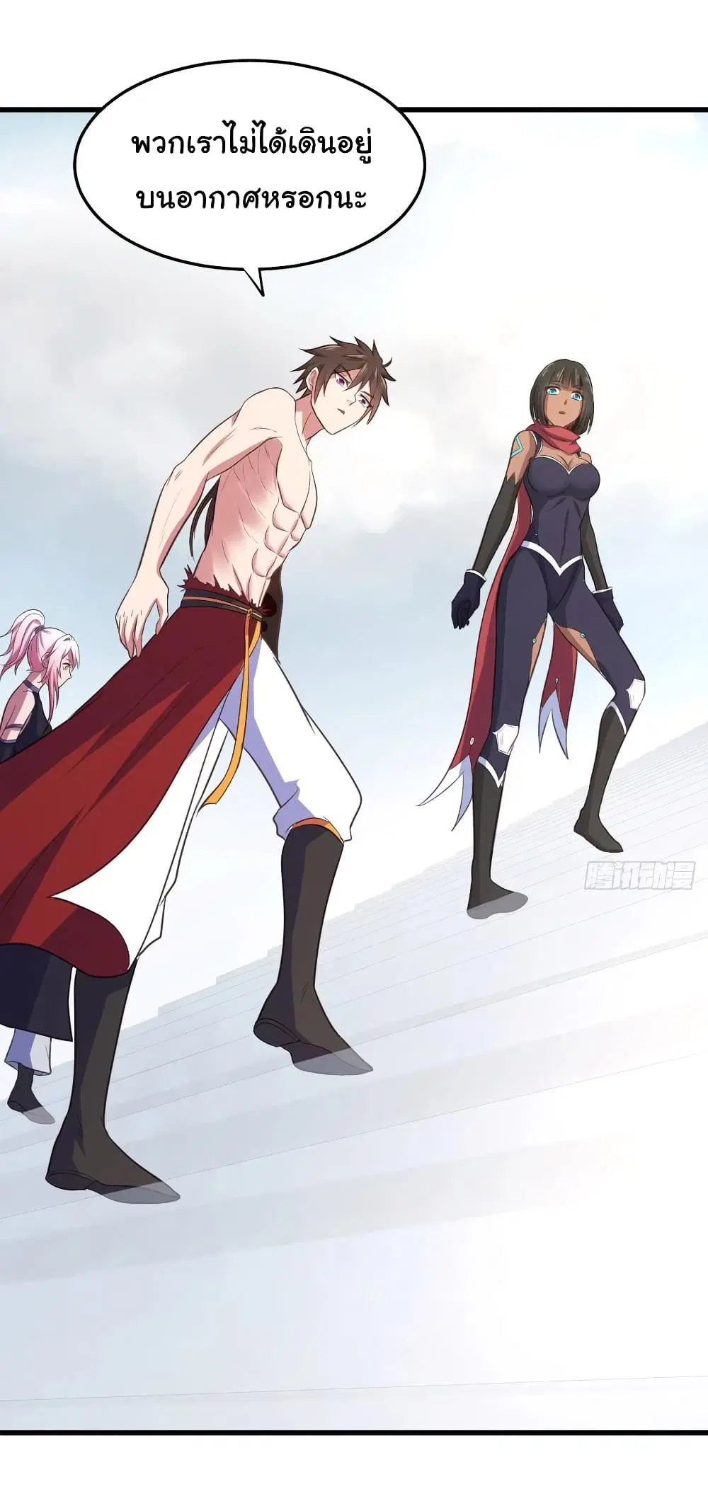 Super Harem Card ตอนที่ 73 — page 22 of 29