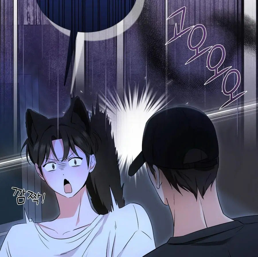 Cat Therapy – ปะปี๊เสพติดเหมียว! ตอนที่ 4 — page 102 of 142