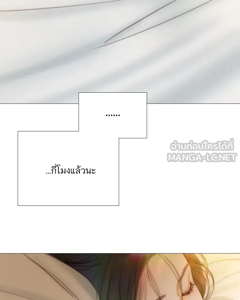 Serena ตอนที่ 109 — page 6 of 133