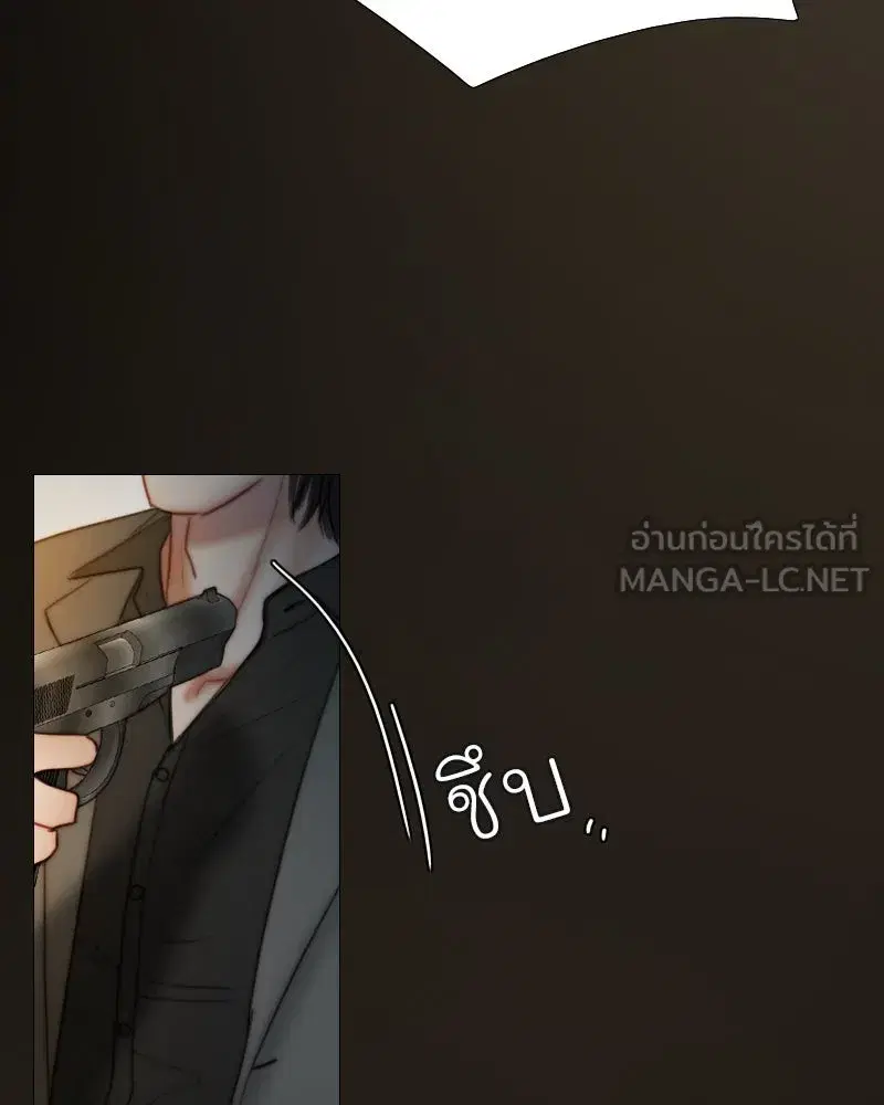 Serena ตอนที่ 122 — page 69 of 136