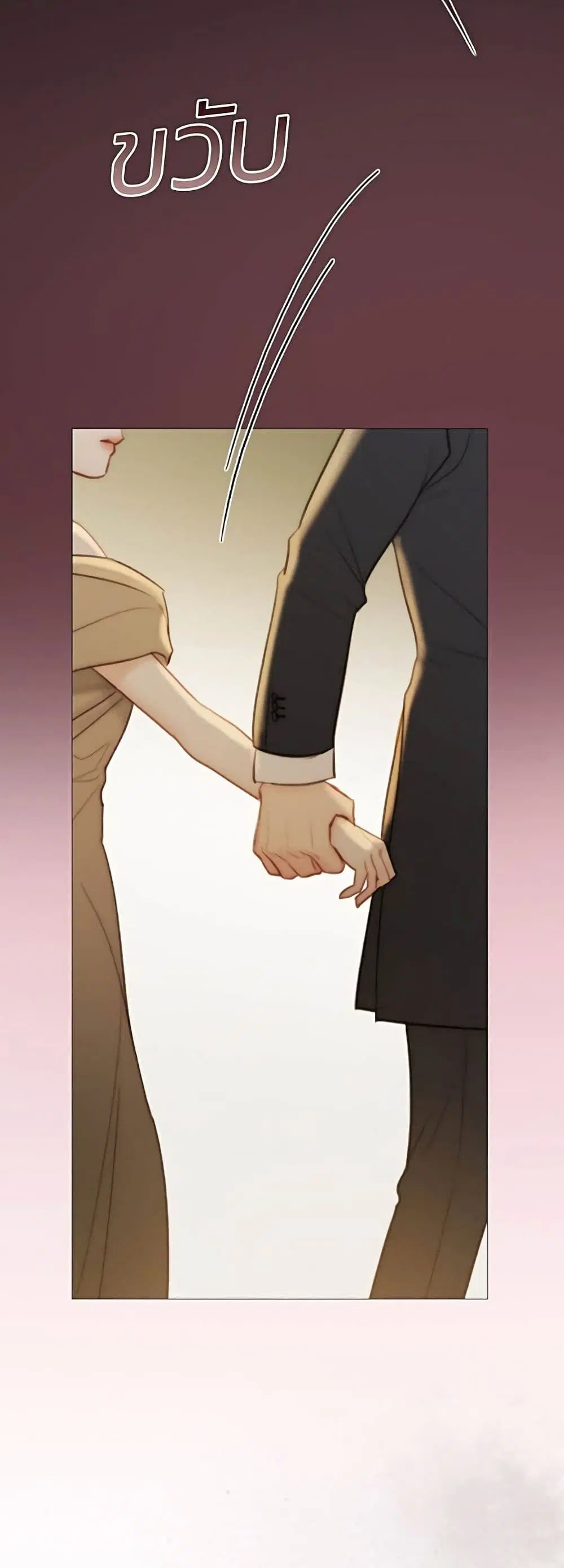 Serena ตอนที่ 57 — page 16 of 62