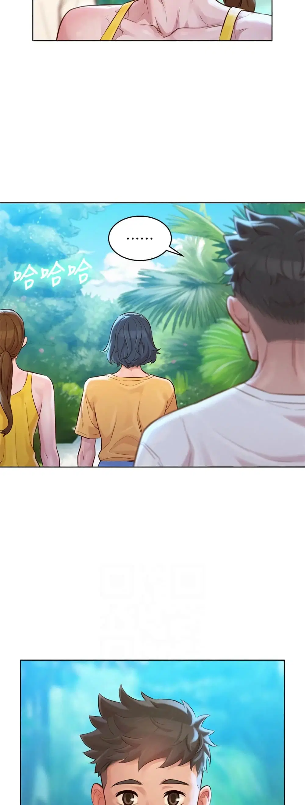 Sister Neighbors ตอนที่ 127 — page 19 of 52