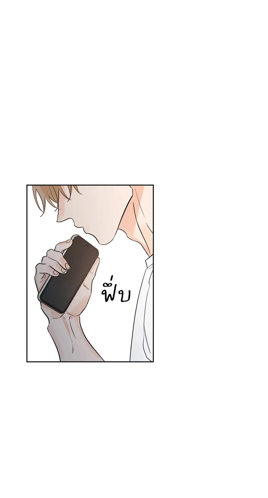 Lucky Paradise ตอนที่ 17 — page 41 of 58