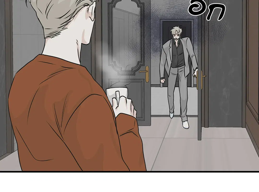 Low Tide in Twilight ตอนที่ 31 — page 46 of 68