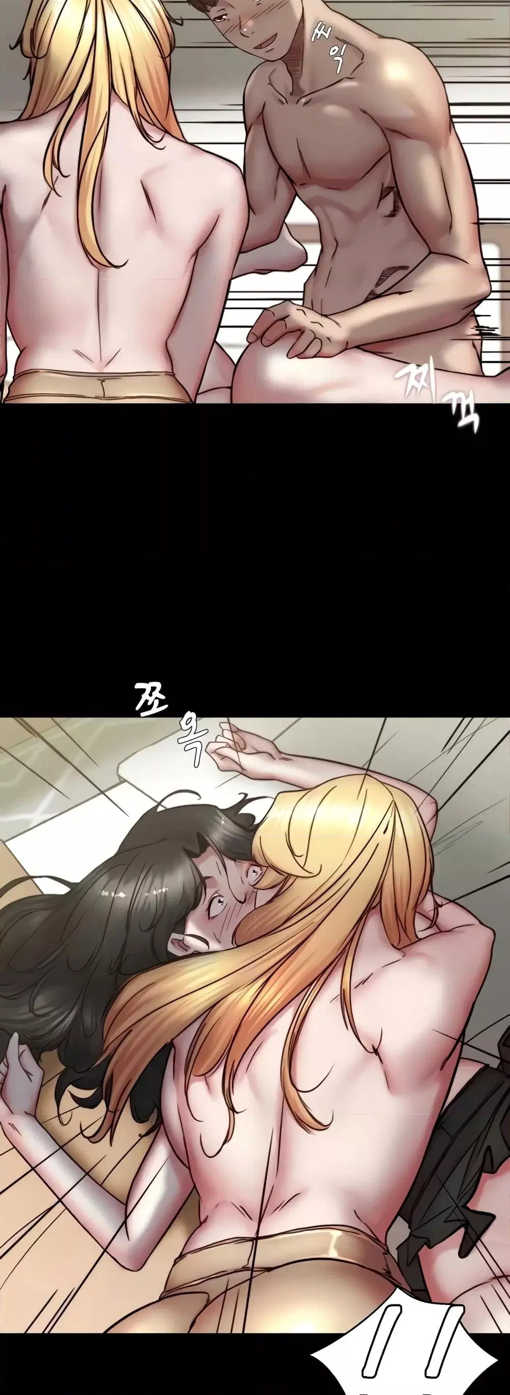 Panty Note ตอนที่ 169 — page 45 of 51