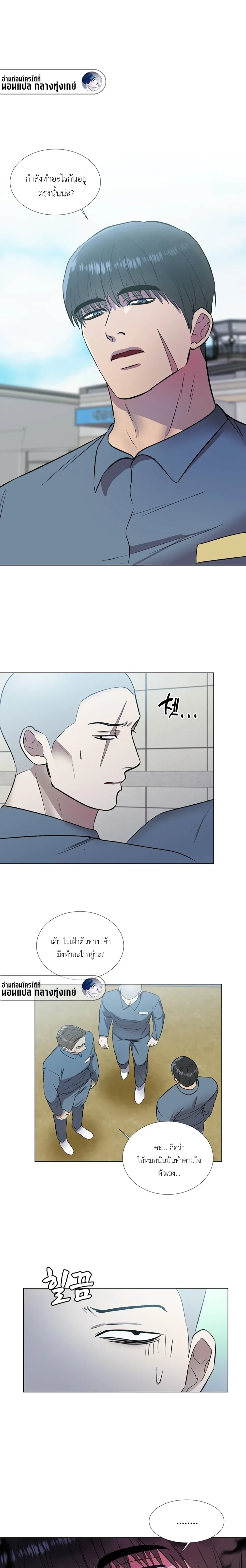 Shadow Behind the Bars – เงาทมิฬหลังกรงขัง ตอนที่ 2 — page 1 of 15